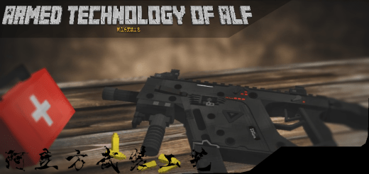 Tecnología Armada de ALF