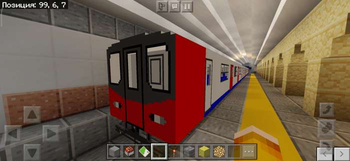 Metrô
