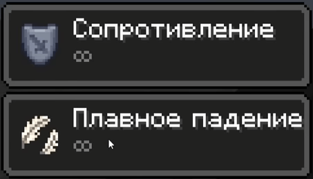 Kartal gibi dalış, serçe gibi vuruş — Minecraft’ta neden böyle