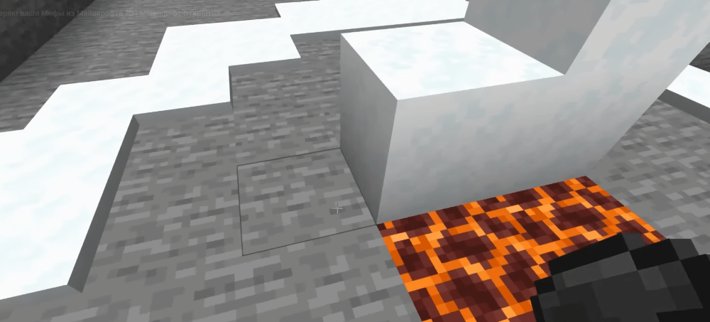 Froid infernal : quand la lave rencontre la neige dans Minecraft